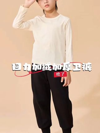 回力儿童加绒加厚运动裤好穿还不贵#百搭裤子  #品牌童装  #百搭神裤  #强烈推荐  #面料柔软舒适