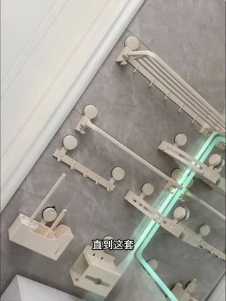 申梵免打孔浴室挂架,吸盘稳固,收纳好物必备! #厕所挂架 #实用置物架 #申梵毛巾架 #洗手间好物 #免打孔收纳