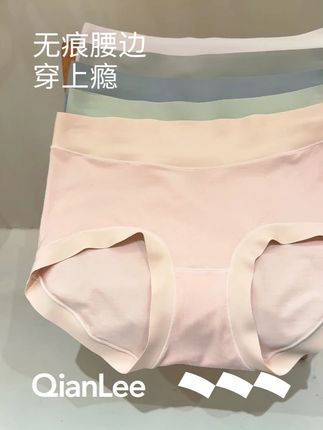 舒适天花板! 这条内裤让闺蜜都问链接! #浅力 #女士内裤 #内裤女款