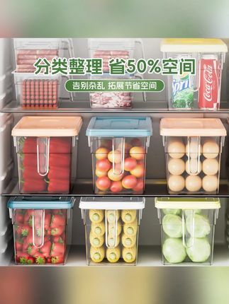 辉海家用保鲜盒冰箱冷冻盒水果蔬菜带盖密封收纳盒  #保鲜盒   #冰箱收纳盒   #食物保鲜   #密封收纳盒   #收纳整理