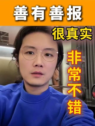善有善报,很真实非常不错的故事 #老飘讲故事#老飘讲故事直播回放#民间故事#奇闻奇事#真实故事