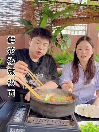 鲜花椒辣椒面:味蕾的奇幻之旅 麻辣过瘾,辣而不燥,每一口都是幸福的味道#仙马桥鲜花椒辣椒面 #仙马桥煳辣椒 #仙马桥贵州辣椒面
