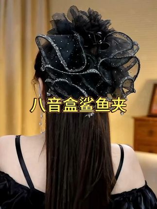 旋转八音盒鲨鱼夹精致百搭高级发饰纯手工鱼尾设计优雅轻奢发夹女