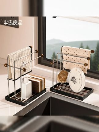 【TOOLCLUB】抹布沥水架不锈钢家用高档洗碗布海绵窗台厨房晾抹布架#抹布沥水架 #厨房好物 #TOOLCLUB #不锈钢架子 #家居实用