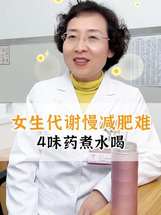 雷敏主任说健康