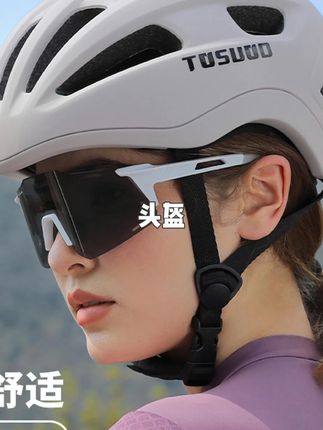 塔斯队长自行车头盔一体成型骑行头盔女山地公路车安全帽骑行装备#自行车头盔 #骑行头盔 #安全帽 #骑行装备 #安全骑行 @巨量千川 @小店随心推 @DOU+上热门