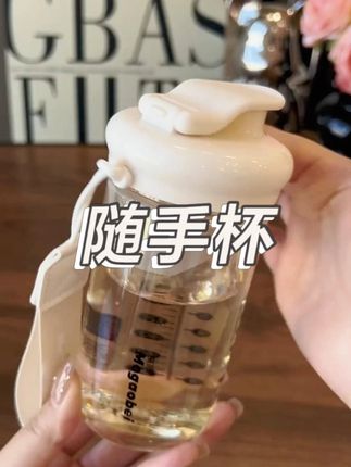 随行水杯 随手杯 直饮杯敞口杯 便携外出旅行学生水杯#水杯 #随手杯 #便携水杯 #好物推荐 #超便宜超划算