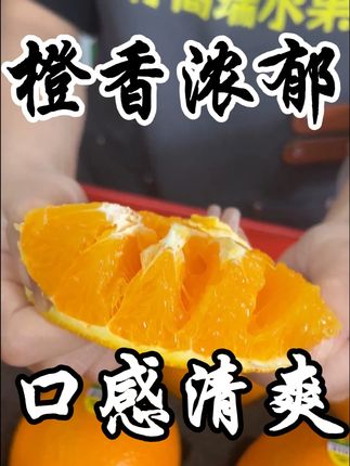 新鲜应季澳大利亚进口脐橙 "橙子控看过来!澳洲脐橙香气浓郁口感爆表" #橙子 #澳洲橙子 #脐橙 #橙子汁 #舌尖上的抖音