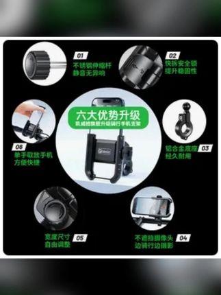 通勤刚需神器!只需38即可拿下的 #凯威格 M29 #电动车手机支架 机械锁扣单手拆装 ,“三不挡”设计让出行更轻松! #电动车装备
