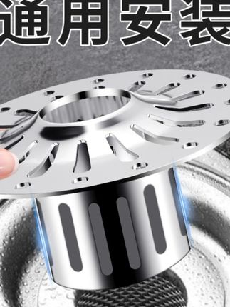贺尚过滤网防堵防溢水防反味下水水池地漏防臭器耐用防臭手盆排水