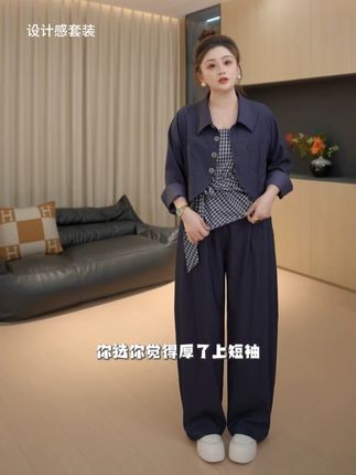 设计感穿搭分享~不规则格纹系带背心+正肩外套 #套装 #大码女装 #显瘦穿搭 #遮肚子藏肉 #苹果型身材