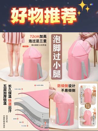 加长款泡脚桶高过小腿过膝可折叠便携式足浴盆桶家用熏蒸桶泡脚袋#质量杠杠的好 #好物推荐🔥 #泡脚