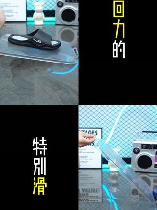 一脚踏入,凉感直冲天灵盖 #拖鞋 #回力 #好穿又好搭 #好穿不累脚 #防滑耐磨