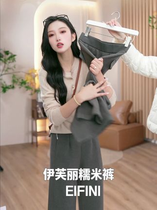 早秋针织裤柔软亲肤,自带垂感一点不软塌 #ootd穿搭 #穿出高级感 #百搭神裤 #慵懒风穿搭 #伊芙丽