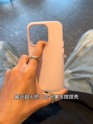 质感超赞的肤感二合一果冻壳~中间放了照片有种复古感!#手机壳 质感超赞的肤感二合一果冻壳~中间放了照片有种复古感!#手机壳高级感ins #手机壳推荐#3C数码 #华为手机壳 #手机壳种草
