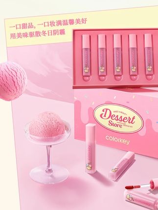colorkey珂拉琪口红唇釉礼盒不易粘杯掉色唇露女素颜裸色推荐哑光#唇釉 #珂拉琪 #唇釉试色 #不沾杯不掉色 #美妆分享