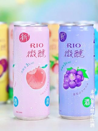 直不敢想#锐澳鸡尾酒 居然卷到这个价了!你还在犹豫?#仙女都在喝什么 #好喝不贵 #微醺时刻 #夏日必备