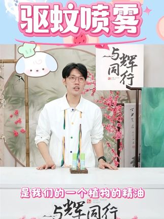 【稳健】驱蚊液50ml组合户外便携防蚊叮咬长效喷雾止痒舒缓 #驱蚊喷雾 #驱蚊神器 #好物推荐🔥 #驱蚊液 #舒缓 @DOU+小助手 @DOU+好生意