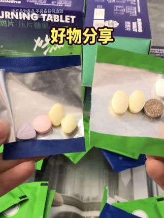 早上日燃,晚上夜燃,这不轻松拿捏#燃燃片 #种草好物 #亲测分享 #好物安利