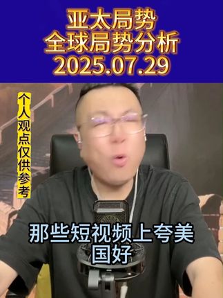 #博视乐12X50ED高清高倍望远镜户外神器给你带来视觉冲击 #好物推荐🔥