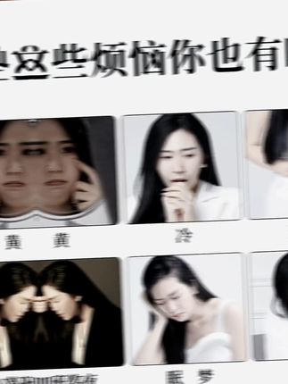【整颗好料】红参玫瑰黄芪润颜茶灵芝枸杞黑红糖姜枣茶女神养生花茶  #养生茶 #女性养颜 #花草茶
