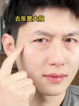 拒绝皱纹,抬头纹,试试兰亭胶原蛋白抗皱精华液,专抹皱纹,抗皱抗衰,水润!#好皮肤养出来
