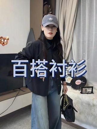 秋季开衫外套不能乱买,这款开衫穿上帅呆了!穿上减龄10岁!