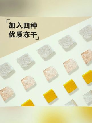 鼠鼠挑食怎么办 那快给他试试这个 #仓鼠粮 #仓鼠 #金丝熊 #仓鼠日常 #新手养鼠