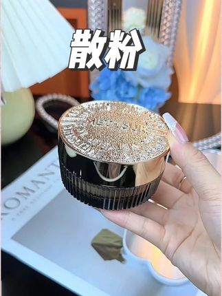 【50克大容量+定妆+控油】虫草黑松露定妆粉 散粉#自用好物分享#散粉#定妆粉#散粉定妆#散粉推荐