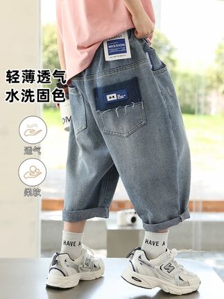 男童牛仔短裤,简约大方的设计搭配时尚洋气的版型,耐磨耐洗。 #男童穿搭分享 #牛仔短裤 #高品质童装 #夏季上新 #穿搭分享