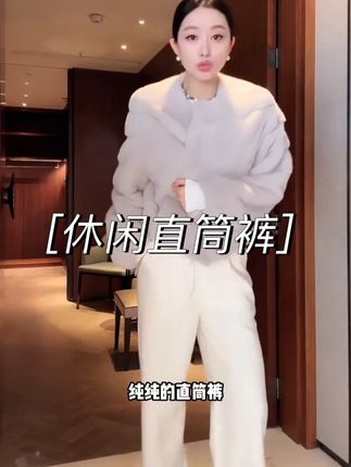 高级感松紧腰直筒裤,垂坠有型,修饰腿型。百搭设计,轻松驾驭各种场合,舒适与格调并存  #显高显瘦显腿长 #百搭神裤 #面料柔软舒适 #ootd穿搭 #谁穿谁好看