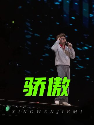 王源戴录像眼镜唱骄傲 啊啊好想看第一视角 #王源 #演唱会 #演出现场 #万人合唱 #星姐现场