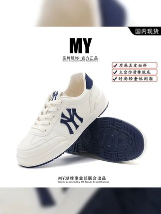 MY男女运动复古休闲时尚学长鞋运动板鞋MY2331 #软底软面穿上超舒服 #板鞋 #男女同款 #好穿不累脚 #小白鞋