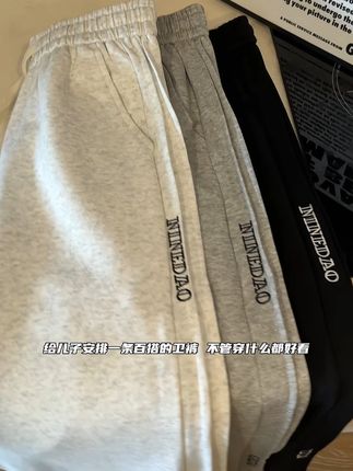 秋季加长版型秋季精梳棉运动休闲卫裤#直筒裤 #运动休闲卫裤 #加长卫裤 #显高显瘦显腿长 #男生穿搭