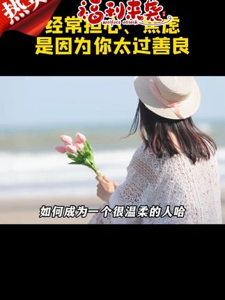 与自己和解书推荐#与自己和解书 #情绪管理书 #缓解焦虑书 #小说 #与自己和解书 与自己和解 摆脱负面情绪做内核稳定的人 停止内耗 告别焦虑