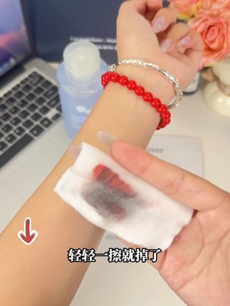 卸妆千万不能懒!尔木萄卸妆水500ml超大容量 用起来一点也不心疼!#尔木萄#卸妆水#尔木萄卸妆水#学生党好物推荐#好物种草9