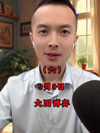 制裁石平 #国际局势 #国际局势分析 #大国博弈 #中国崛起 #热点新闻事件