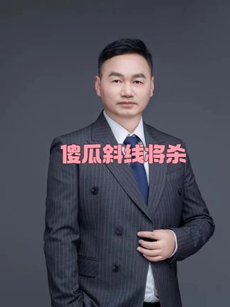 傻瓜斜线将杀 学习国际象棋,关注高老师,解决你学习提高国际象棋水平中任何问题!暑期集训营己开课,欢迎试听。#国际象棋 #逻辑思维 #一起学习 #提升专注力 #人生如棋