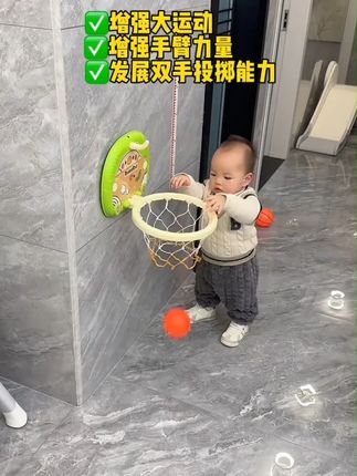之前总担心他在家蹦蹦跳跳磕到,现在有了专属 “球场”,每天放学就抱着球冲过去~#玩个很新的东西 #让孩子远离手机 #专注力培养 #无限回购的宝藏单品 #送礼物