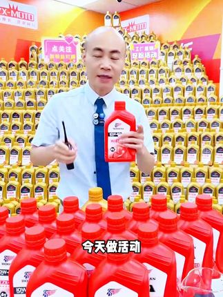 工厂厂家直销原装正品,全排量100CC-1000CC覆盖,不挑品牌不选型号,厂家直供正品保障,适用于两轮三轮摩托车、国四电喷、国三化油器、踏板车骑士车弯梁车男装女装通用#摩托车养护 #机油选择 #维修知识 #骑行养护 #好物推荐