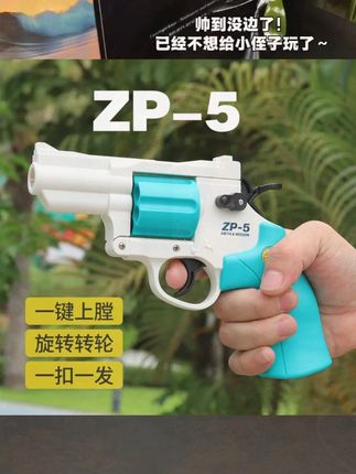 哪个男生能拒绝一把可以装填子弹的#左轮玩具枪 #玩个很新的东西 #男生拒绝不了的炫酷玩具 #男人玩具