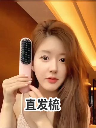 戚哥、露思都在用的#直发梳可直、可卷、可做内扣、可做高颅顶美女的发型我爱了!手残党的老婆也能轻松搞定哇!#发型打理#高颅顶 #手残党也能学会的发型#明星同款