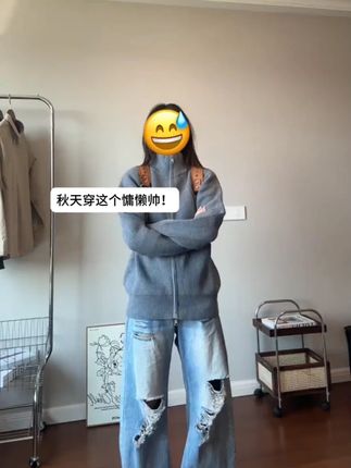 cleanfit立领针织开衫卫衣男秋季新款2025高级感痞帅针织毛衣外套#2025秋装 #男款针织开衫 #高级感穿搭 #痞帅风格 #秋季外套