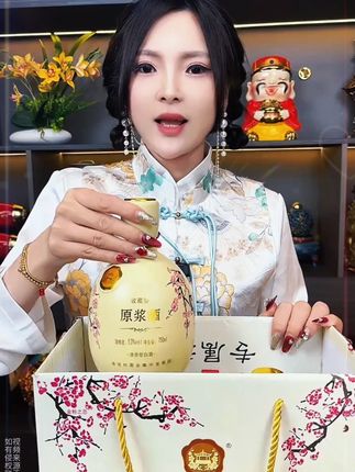 地道杏花村产,杏花村发货的收藏级原浆酒!礼盒装一箱共两瓶,53度的黄金高度数酒,每瓶750ml大容量,好喝不上头!#纯粮酿造好喝不上头 #清香型白酒 #送礼白酒推荐 #以酒会友 #好喝不贵
