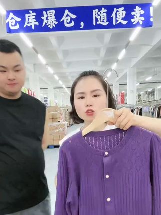 紫色高级感圆领针织长袖开衫夏季薄款配连衣裙空调罩衫宽松外套女 #源头工厂 #夏季新款 #面料舒适透气 #一件也是出厂价 #工厂一手货 @DOU+小助手 @DOU+上热门