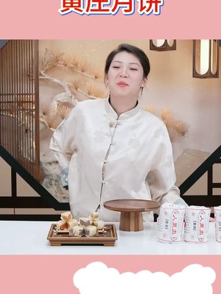 庄里人【黄庄月饼官方】石家庄特产咸蛋黄月饼五仁月饼手工酥皮月饼#黄庄月饼 #石家庄特产 #咸蛋黄月饼 #五仁月饼 #中秋月饼