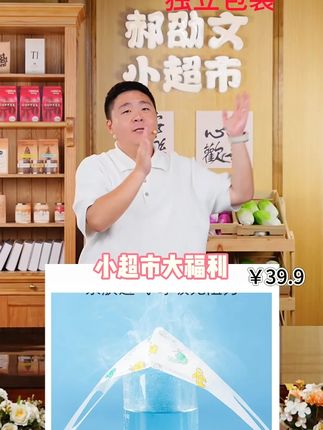 现在秋冬换季,外出一定要给宝宝戴上口罩,小月龄宝宝 口罩一定要选3d立体的,空间大,不憋闷,就更容易接受#宝宝口罩 #口罩 #儿童立体口罩 #儿童口罩 #宝宝口罩推荐