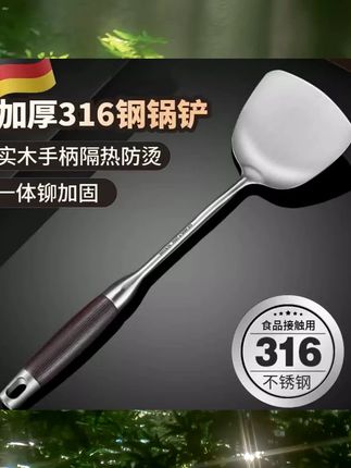 家用厨具套装 德国食品级316不锈钢耐用十年炒勺锅铲汤勺漏勺炒菜 #餐具分享 #颜值餐具 #餐具套装