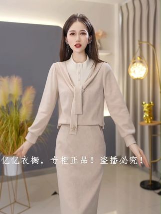 #两件套女装 #时尚气质穿搭两件套 #谁穿谁好看特别有女人味