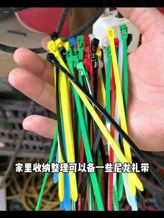 可拆卸尼龙扎带条活扣扎带加厚塑料卡口电工重复使用强力束线带 #尼龙扎带 #可拆卸尼龙扎带 #扎带 #三农 #五金工具